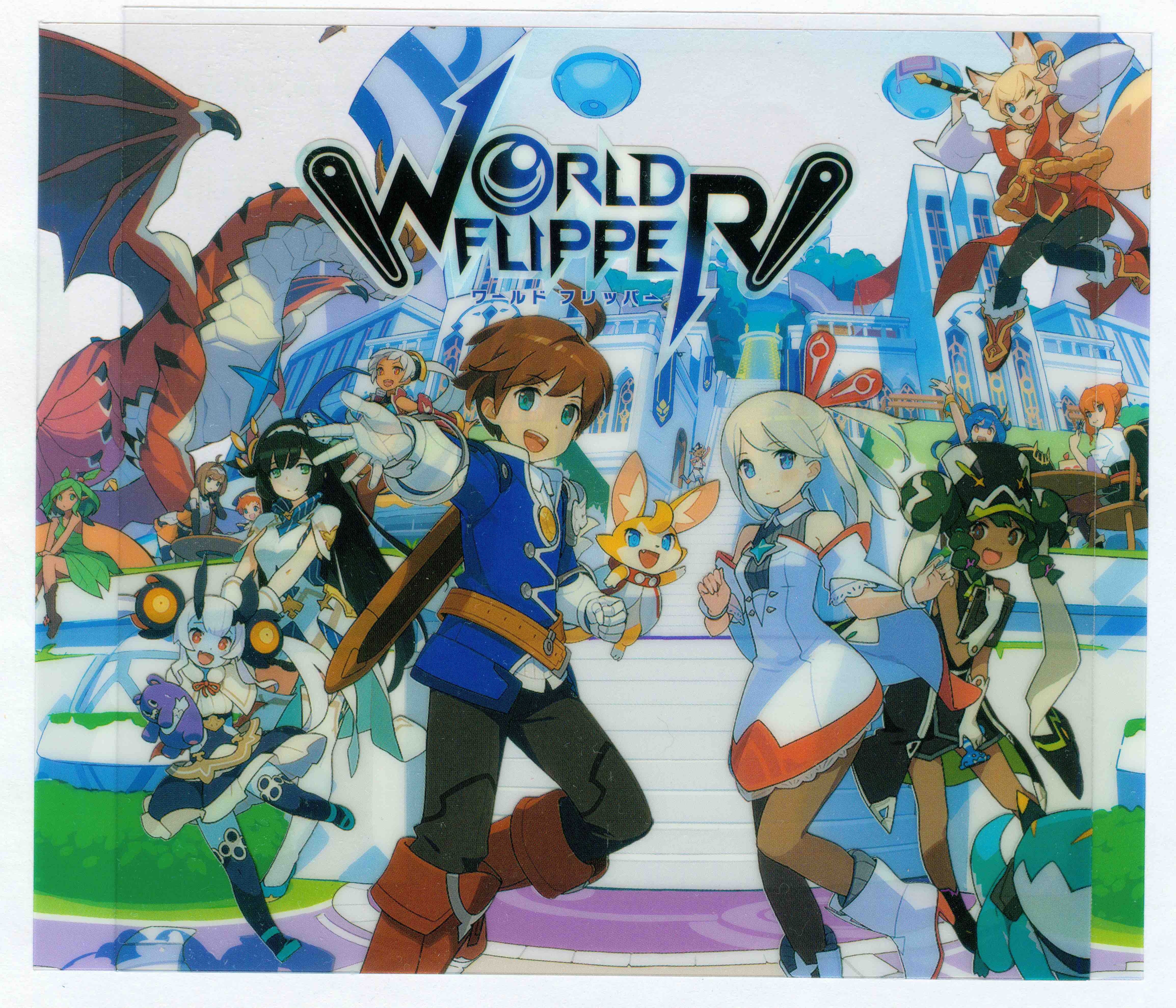 WORLD FLIPPER Original soundtrack -blue- (2020) MP3 - Download